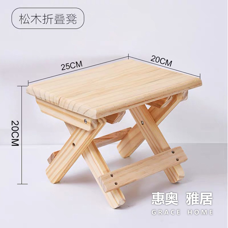 Detachable small stool Luban stool hand-folded small stool ultra-short solid wood children's finished stool portable blind stool