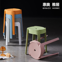 Cyclone stool windmill thickened household adult strong cooked plastic extra thick living room fashion net red dining table spare stool
