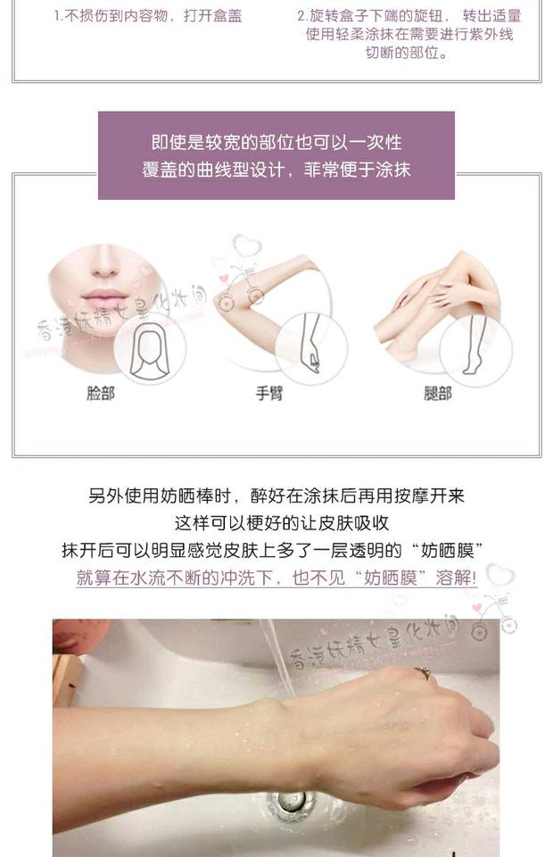 Hỗn loạn với cùng một đoạn Korea JMsolution Rose Sunscreen Ocean Pearl Body Sunscreen SPF50 kem chống nắng dạng gel