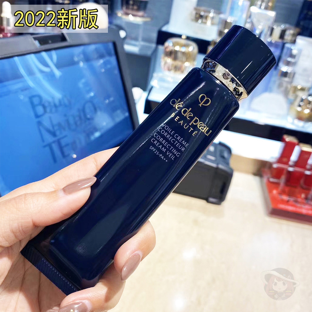 Japanese Skin Key Cpb Isolation Drill Light Sensation Makeup Front Milk Short Tube Clear Long Tube Nourishing flawless Isolation