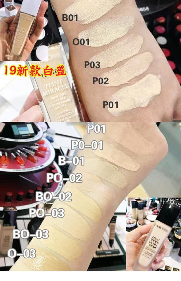 Leprechaun Pháp Lancome Foundation Shamp Lasting Moisturising Oil Control Kem che khuyết điểm Kem nền 30ml - Nền tảng chất lỏng / Stick Foundation kem nền superstay