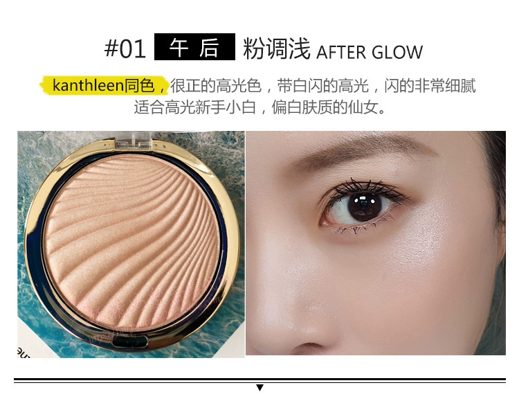 Mỹ milani strobelight shell Shine highlight Powder 8,5g làm sáng âm thanh nổi Kath khuyên dùng