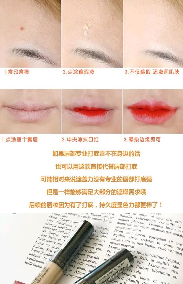 Hàn Quốc Kem che khuyết điểm tươi Saem che khuyết điểm mụn trứng cá quầng thâm lâu trôi trang điểm môi màu nude che khuyết điểm môi innisfree