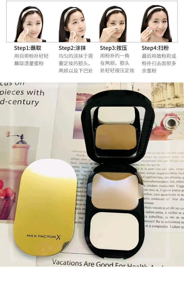 Hồng Kông mua MaxFactor mật ong phao mịn màng 10g nude trang điểm che khuyết điểm dầu kiểm soát phấn trang điểm phấn nền và phấn phủ
