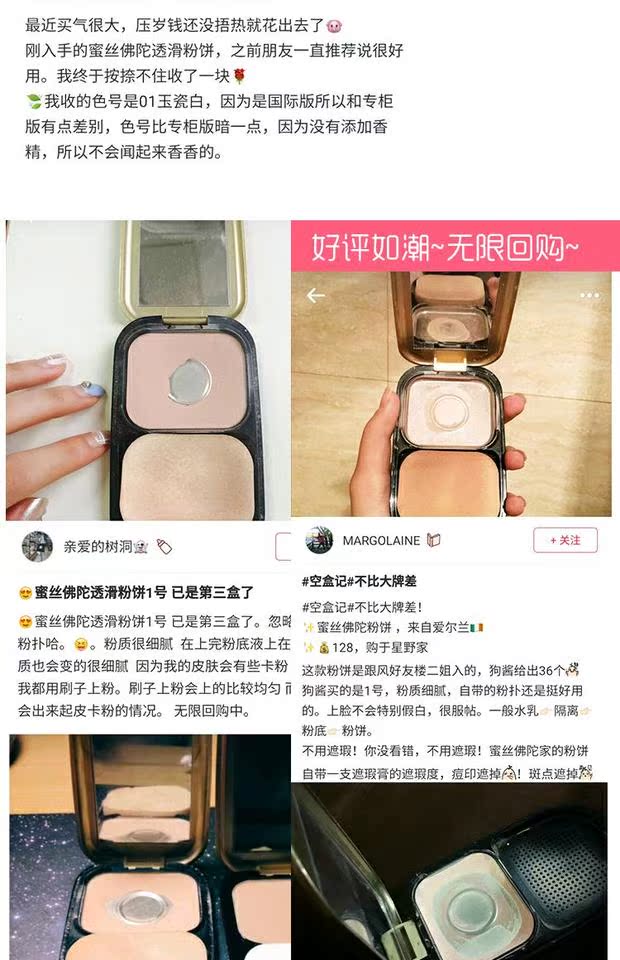Hồng Kông mua MaxFactor mật ong phao mịn màng 10g nude trang điểm che khuyết điểm dầu kiểm soát phấn trang điểm phấn nền và phấn phủ