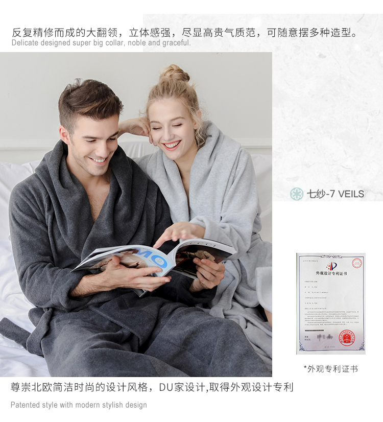 Bảy sợi mà không nhuộm nhuộm đôi nam nữ Bắc Âu kéo dài đến gót chân cộng với áo ngủ dài áo choàng dài mùa đông áo choàng tắm dịch vụ nhà bộ đồ ngủ 2 dây