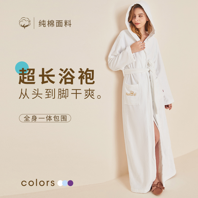Pure Cotton Bathrobe, Long Towel Material, Absorbent and Quick-Drying, Worn after Bathing, Couple's Men's and Women's Hotel Bathrobe, Nightgown for All Seasons Pure Cotton Bathrobe, Long Towel Material, Absorbent and Quick-Drying, Worn after Bathing, Couple's Men's and Women's Hotel Bathrobe, Nightgown for All Seasons