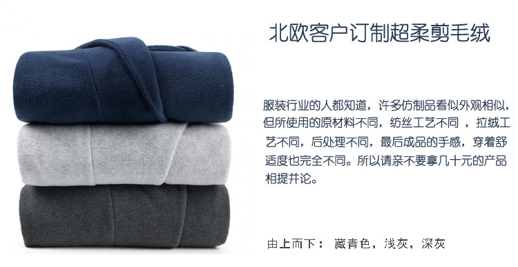 Peignoir jeunesse 7 VEILS - Ref 592450 Image 17