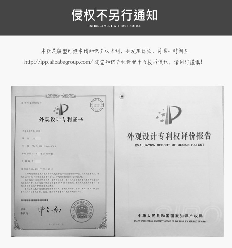 Peignoir jeunesse 7 VEILS 7V 2014 FL01 - Ref 592455 Image 45