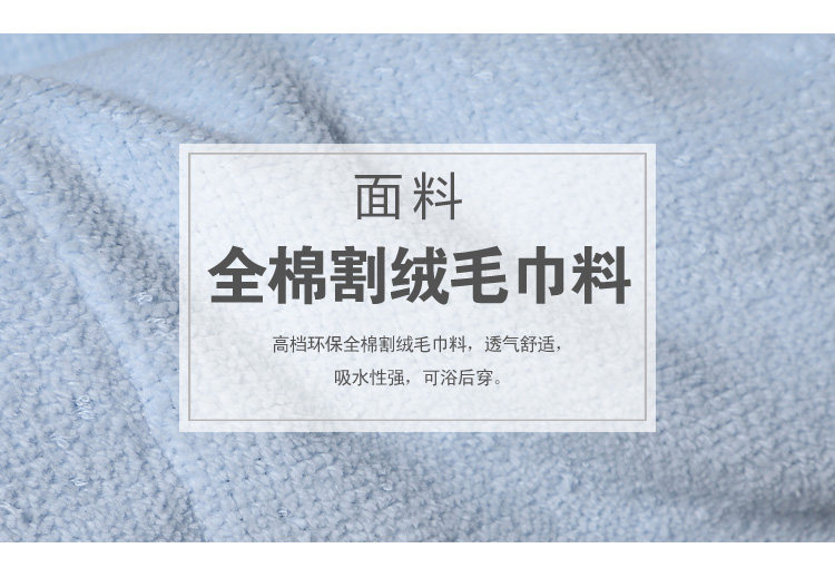 Peignoir jeunesse 7 VEILS 7-5 - Ref 594028 Image 39