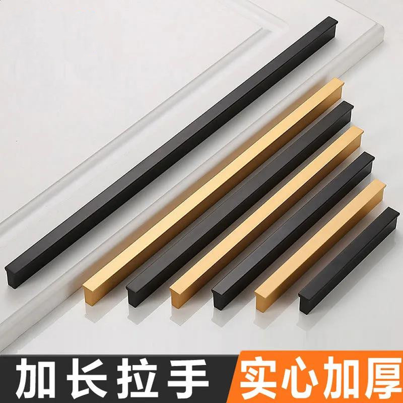 Cabinet door long handle black modern minimalist high-end cabinet wardrobe drawer cabinet cabinet door handle wardrobe door handle