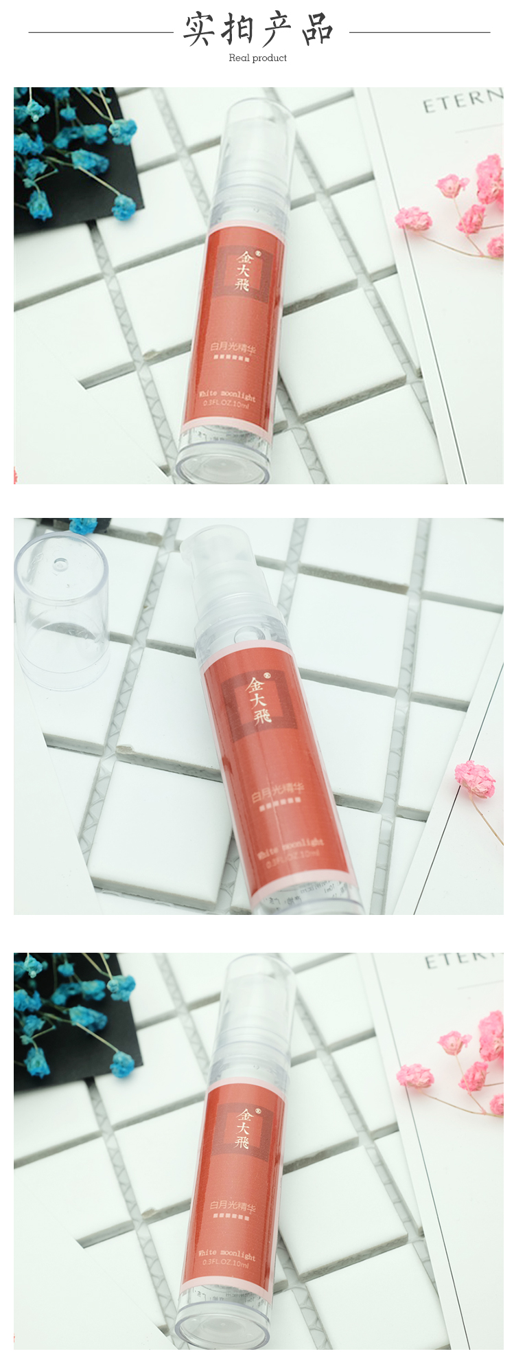 Jin Dafei Brightening Essence Brightening Complexion Darkening Essence Yellow Facial Facial Serum 10ml tinh chất estee lauder