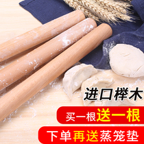 Runtian under the rolling pin solid wood household rolling stick noodle stick dumpling skin big and small number rushing stick commercial chopping board set