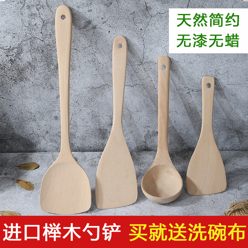 Non-stick pan special spatula household soup spoon paint-free beech rice spoon long-handled cooking resistant to high temperature solid wood shovel