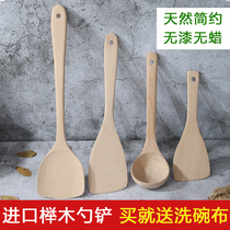 Non-stick pot special spatula household soup spoon non-lacquer non-wax Beech rice spoon long handle stir-resistant solid wood shovel