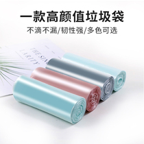 Garbage bag disposable household thickened new material vest portable kitchen flat garbage plastic cleaning bag