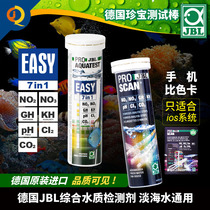 German JBL fish tank improvised seven all-in-one test bar New 7 and 1 Water quality detection test strip PH test paper 6 Hop 1