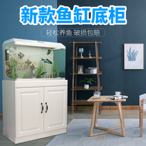 New fish tank bottom cabinet White-cylinder water straw-cylinder sea-cylinder fish tank cabinet European-style minimalist aquarium Living room Screen Ground Cabinet