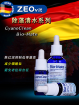 German ZEO live stone removal of algae detergent Bio-Mate cc removal of red mud-low algae PO4BAK nitrobacteria