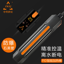 Middle Coth century fish tank frequency conversion heating bar Automatic thermostatic electric heat bar power saving precise control warm off water power down zksj