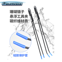 VASTOCEAN Coral Tweezer Height Carbon Fiber Suspension Coral Tweezer Coral Tool Clip