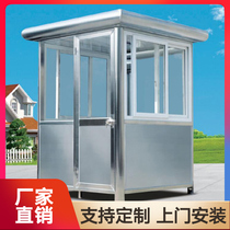 Stainless steel guard booth security booth image platform guard toll smoking booth duty room mobile outdoor sales booth