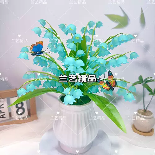 Плетеный набор материалов, «сделай сам», новая коллекция, орхидея, букет