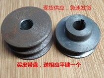 25mm inner diameter pulley motor turntable 80-120mm synchronous wheel belt reel a Type B type