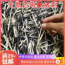 Natural porcupine hair 50 grams to do floating handicraft brush