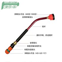 Gardening seedling gun 1000 eyes greenhouse watering shower head 400 mesh long spray Rod sprinkler gun vegetable garden sprinkler