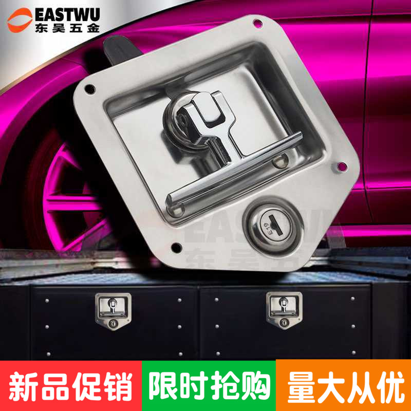 T type car lock Tail box Trunk lock Container car lock Trailer cart RV lock Stainless steel toolbox lock