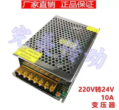 24V10A DC switching power supply DC DC voltage regulator 220V to 24v 24v DC power supply 250W power supply