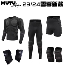 24 new mutu professional adult and childrens ski protective gear knee pads and hip pads removable pads anti-fall single and double