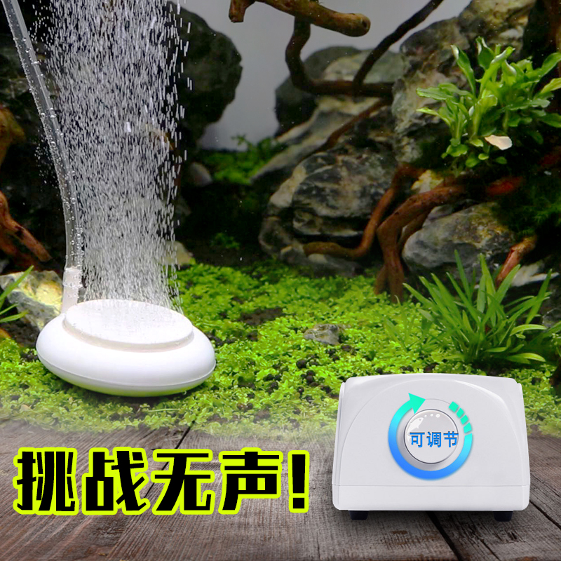 Fish Farming Oxygen Pump Ultra Silent Fish Tank Oxygenation Pump Oxygen Machine Aerator aquarium Small Oxygenated Pump Hadobear
