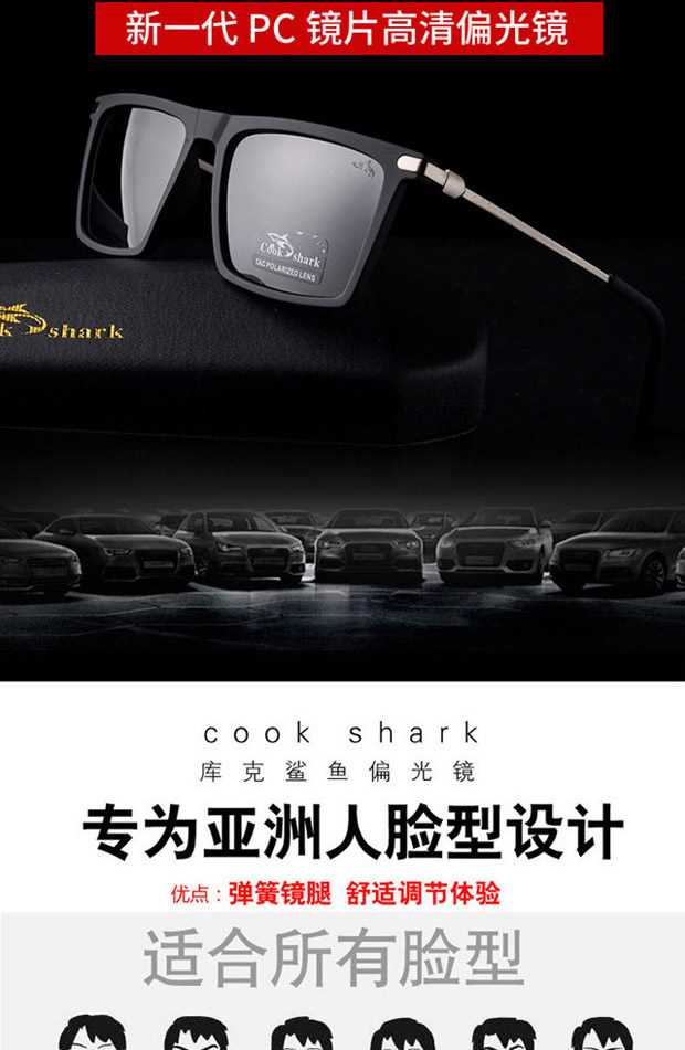 Kính râm Cookshark Cook Shark 2018 Kính râm nam GM Kính đỏ Kính mắt phân cực mắt kính gentle monster