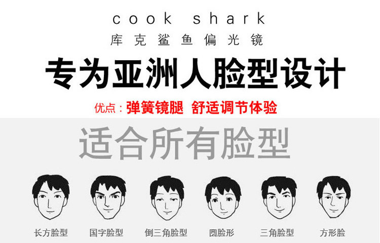 Ý cookshark Nấu cá mập kính mát nam giới và phụ nữ kính mát lái xe phân cực lái xe lái xe gương siêu nhẹ