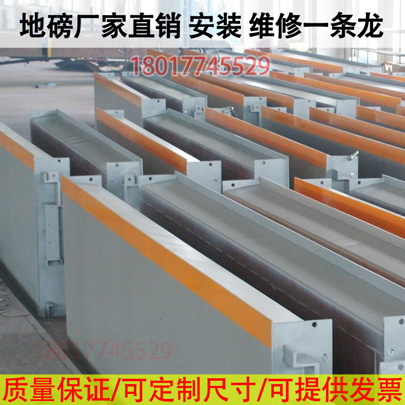 High-precision ground scale 10-20 tons large electronic truck scale factory weighing 50T100 tons ground scale