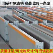 High-precision scale Libra 10-20 tons large electronic car balanced factory over pound weighing 50T100 tons of ground