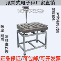 Roller scale pipelining job sorting and weighing scale weight Electing drum scales Powertrain electric roller scales