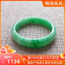 (Myanmar Jade Online) Mandalay is the ring of the concubine bracelet round old pit for Four Seasons New gift-giving supplies