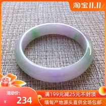 Original live broadcast three-color jade jade bracelet green green green White Red Jade glutinous ice seed big circle mouth bean seed old man bracelet