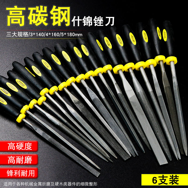 迷你挫木搓刀超细锉子：解锁木工打磨新境界，让每一件作品都独一无二！-什锦锉-淘宝百科网