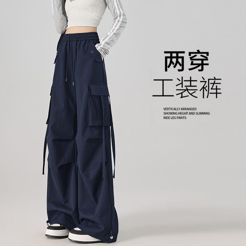 Milan Style Mdcw Navy Blue Parachute Cargo Pants for Women, Spring and Autumn 2026 New American High-Waisted Hiking Sports Pants