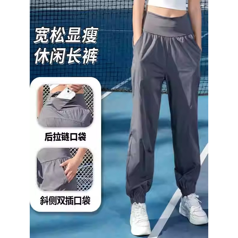 Milan Style Mdcw Spring and Summer Sports Jogger Pants for Women, Fitness Running Loose Fit Slimming Leg-Shaping Elastic Sweatpants