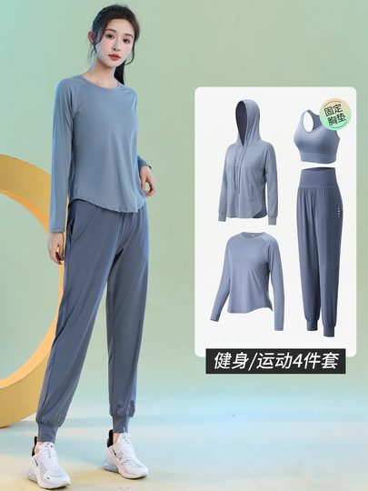 Mdcw Milan Style Morning Running Sportswear Suit Women's Long-Sleeved Quick-Drying Clothing Autumn and Winter Thin Loose Casual Fitness Clothing