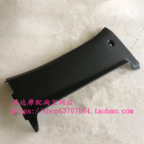 Applicable Suzuki Neptune HS125T Lucky Star HS125T-2 middle edge Superman battery cover Battery cover