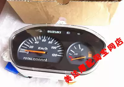 Applicable Neptune HS125TAN125 Fortune Star HJ125T-2 QS150T instrument assembly Code table assembly