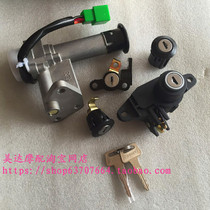 Suitable for Neptune HS125T Fuxing HS125T-2 Superman QS150T set lock combination five locks