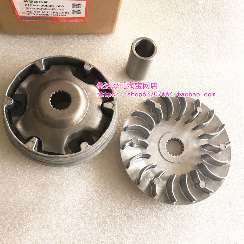 Neptune Fosun Blue Red Gold Superstar Superman 150 Yoo Former Drive Disk Belt Disc Pli Pan-Taobao