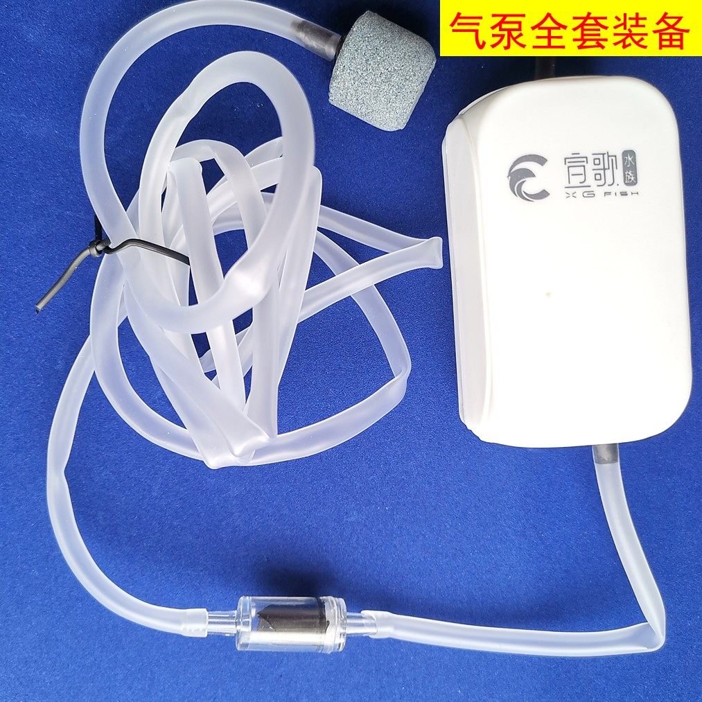 Aquarium fish tank aeration aerator Mini small home fish farming ultra silent aerator fish pool oxygen pump